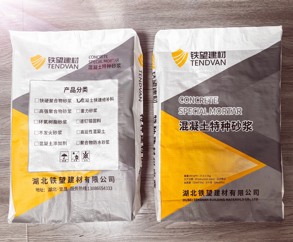 阿拉尔封锚砂浆