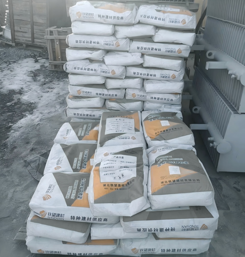 阿拉尔M50干硬性无收缩砂浆