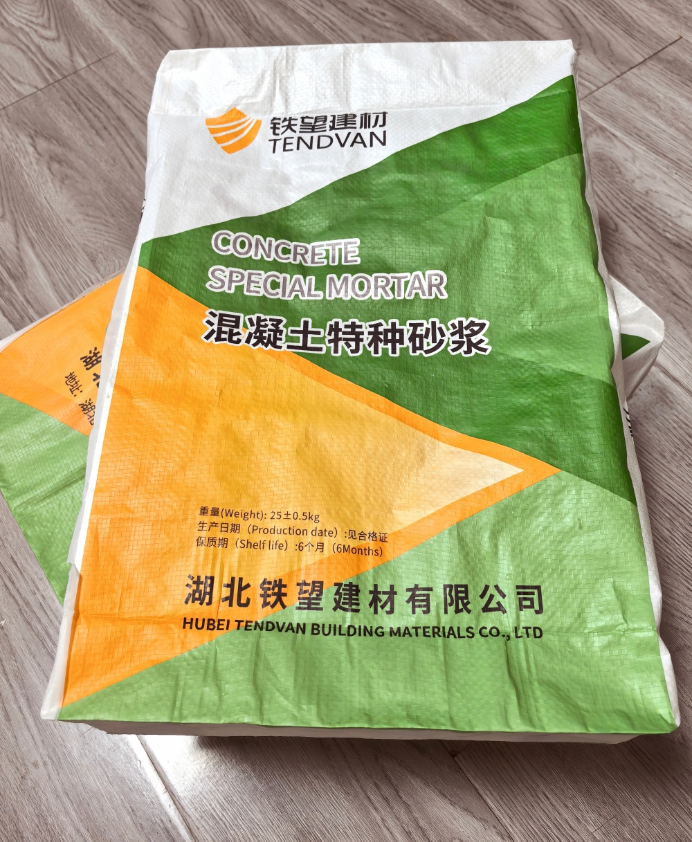 阿拉尔薄层快速修补料