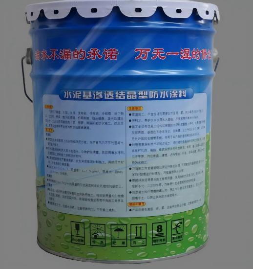 阿拉尔水泥基渗透结晶防水涂料